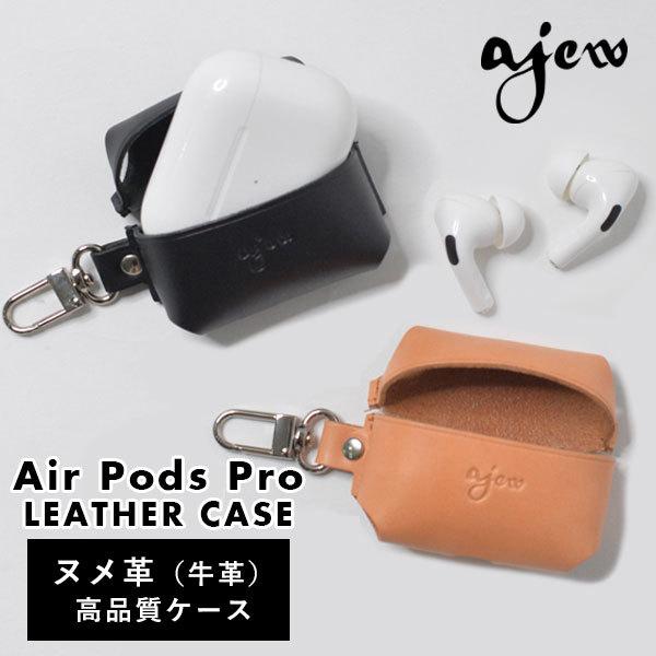 エジュー ajew 通販 air pods Pro leather case エアポッズプロレザーケ...