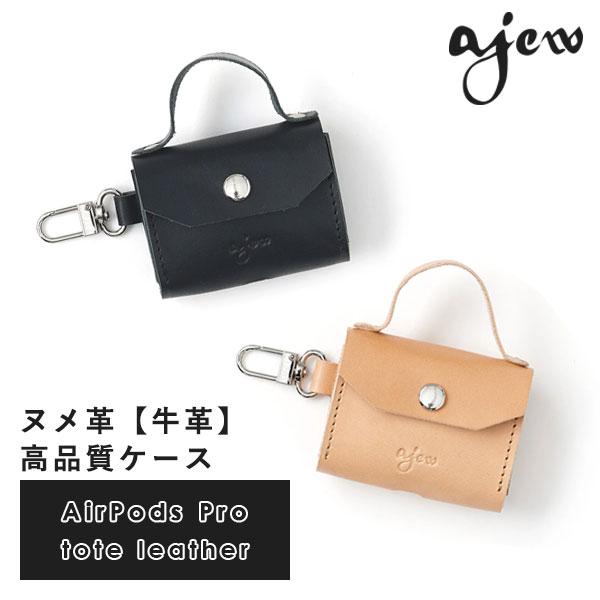 【在庫限りSALE30%OFF】 エジュー ajew air pods Pro tote leath...