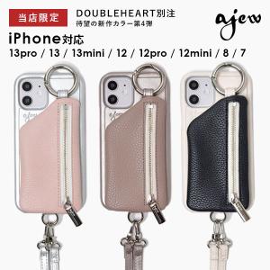 エジュー ajew 通販 ajew cadenas zipphone casebicolor ダブルハート別注 iphoneケース アイホンケース スマホケース iPhone13 13pro 13mini iPhone12 12pro