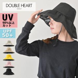 DHSELECT ストローハット レディース 帽子 日除け 日焼け対策 紫外線対策 UVカット UPF 小顔効果 遮光 つば広 紐付き 折り畳み｜doubleheart