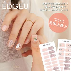 ネイルシール ネイルステッカー 手用 6枚セット( HB608) : スピード