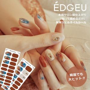 Edgeu エッジユー 通販 Charming Stone ネイル ジェルネイル ネイルシール セルフネイル ネイルステッカー 貼るだけ ネイルデザイン ジェルネイルシール Enp229 Select Shop Double Heart 通販 Yahoo ショッピング