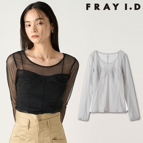 SALE60%OFF フレイアイディー FRAY I.D トップス 24秋冬 ビスチェライクシアーチ...