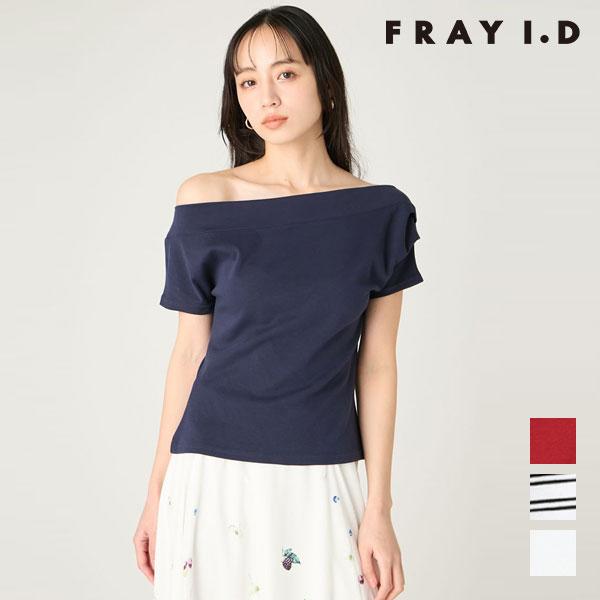 フレイアイディー FRAY I.D トップス 26春夏 2wayオフショルカットソー／ウォッシャブル...