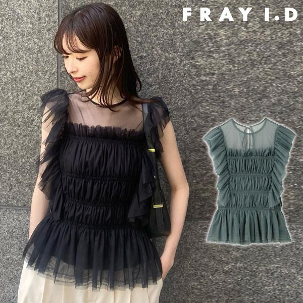 フレイアイディー FRAY I.D トップス 24春夏 チュールシャーリングトップス ショート丈 ノ...