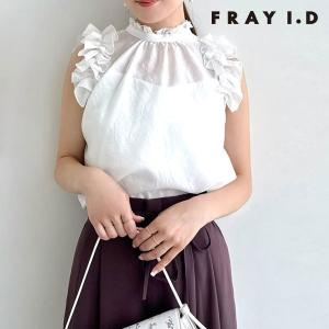 FRAY I.D SALE30%OFF フレイアイディー ワンピース 25春夏 2way