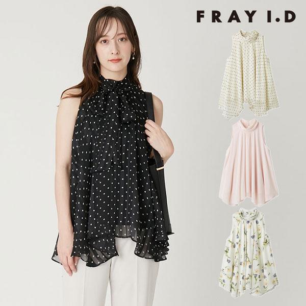 フレイアイディー FRAY I.D トップス 26春夏 リボンタイホルターブラウス 3月上旬〜下旬予...