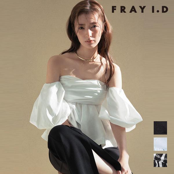 フレイアイディー FRAY I.D トップス 26春夏 ボリュームスリーブベアブラウス 5月中旬〜6...