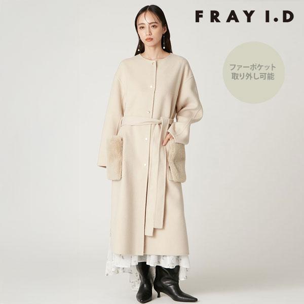 フレイアイディー FRAY I.D アウター 25秋冬 ファーポケットリバーコート ロング丈 長袖 ...