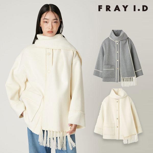 新作10%OFF フレイアイディー FRAY I.D アウター 25秋冬 ブランケットフリンジコート...