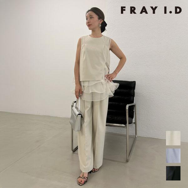 フレイアイディー FRAY I.D セットアップ 26春夏 ラッフルフリルセットアップ／ウォッシャブ...