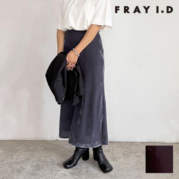 SALE50%OFF フレイアイディー FRAY I.D スカート 25秋冬 バイアスベロアミディス...