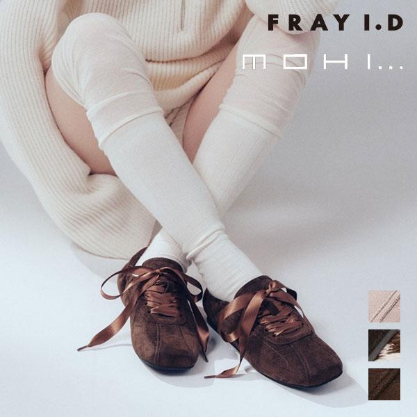 フレイアイディー FRAY I.D 靴 26秋冬 【MOHI】スクエアトゥスニーカー 9月中旬〜10...