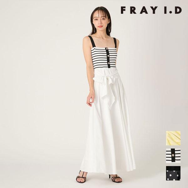 フレイアイディー FRAY I.D ワンピース 26春夏 2wayタイデザインニットコンビワンピース...
