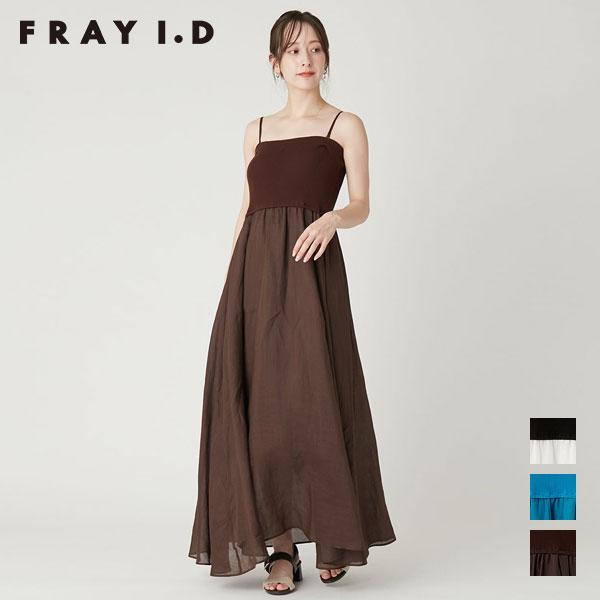 SALE50%OFF フレイアイディー FRAY I.D ワンピース 26春夏 ニットドッキングキャ...