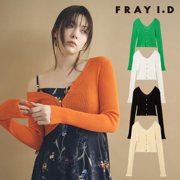 フレイアイディー FRAY I.D トップス 26春夏 シルクコットンクロップドリブニットカーディガ...