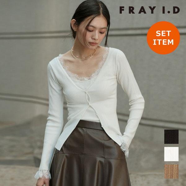 フレイアイディー FRAY I.D トップス 26秋冬 レーストリムリブアンサンブルニット 9月上旬...