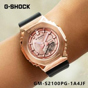 G-SHOCK メタル ピンクゴールド 八角形 ミッドサイズ GM-S2100PG