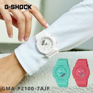 【国内正規品】 G-SHOCK WOMEN ジーショックウーマン CASIO カシオ GMA-P2100-7AJF 腕時計 時計 gma-p2100-7ajf gma-p2100-4ajf gma-p2100-2ajf ギフト｜doubleheart