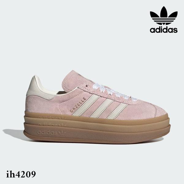 アディダスオリジナルス adidas originals ガゼル ボールド / GAZELLE BO...