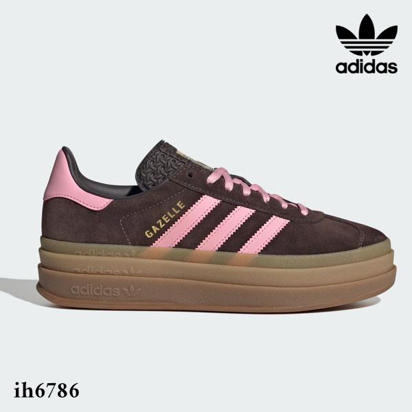 アディダスオリジナルス adidas originals ガゼル ボールド / GAZELLE BO...