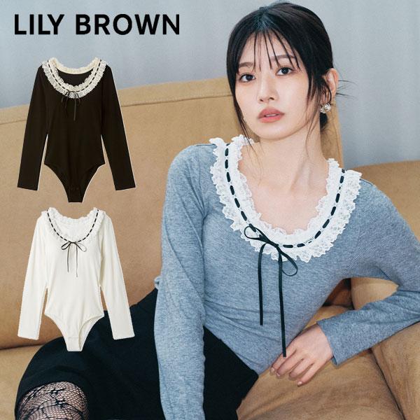 SALE50%OFF リリー ブラウン LILY BROWN トップス 25秋冬 【LILY BRO...
