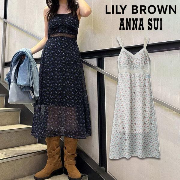 SALE30%OFF リリーブラウン LILY BROWN ワンピース 25秋冬 【LILY BRO...