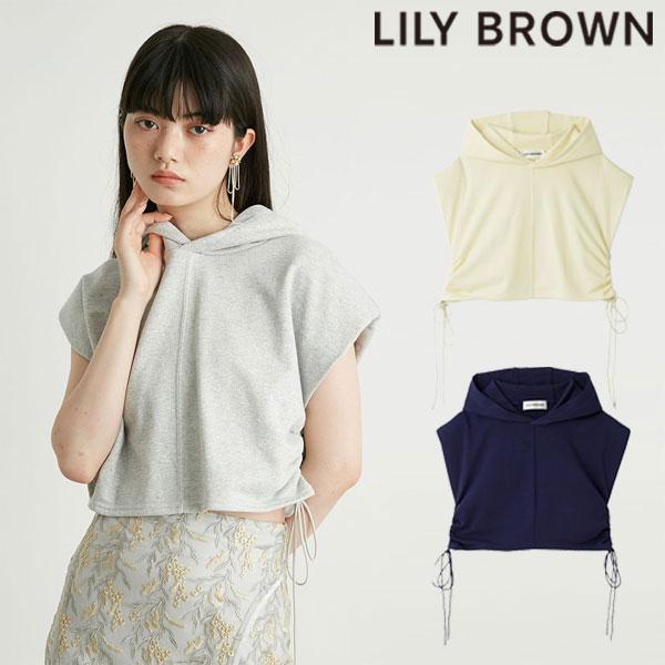 リリーブラウン LILY BROWN トップス 24春夏 サイドドロストショートフーディ 6月上旬〜...