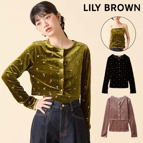 新作10%OFF リリー ブラウン LILY BROWN トップス 25秋冬 エンブロイダリーベロア...