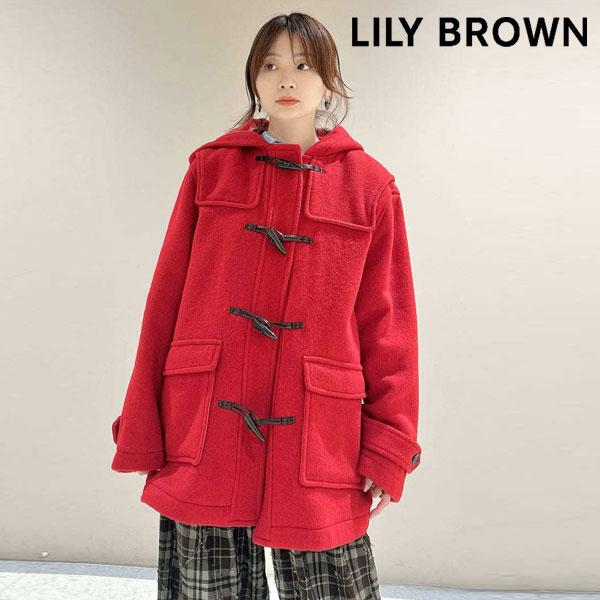 SALE40%OFF リリー ブラウン LILY BROWN アウター 25秋冬 ダッフルコート 長...
