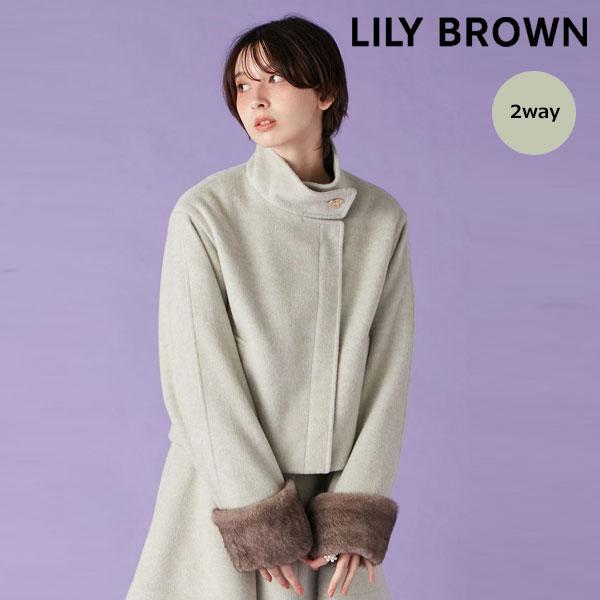 SALE20%OFF リリー ブラウン LILY BROWN アウター 25秋冬 袖ファー2wayコ...