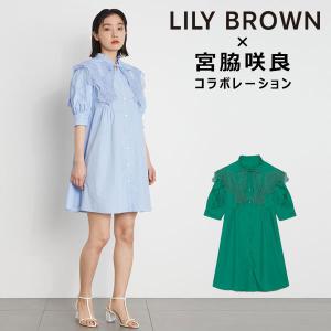 select shop DOUBLE HEART - Lily Brown【リリーブラウン】（ブランド 