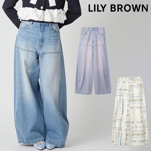 リリー ブラウン LILY BROWN ボトムス 26春夏 ダブルニーカーブワイドデニムパンツ ジー...