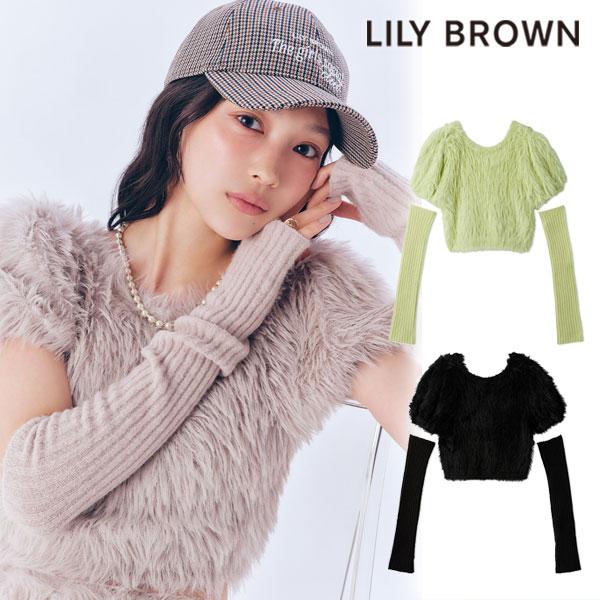 新作10%OFF リリー ブラウン LILY BROWN トップス 25秋冬 アームウォーマー付きフ...