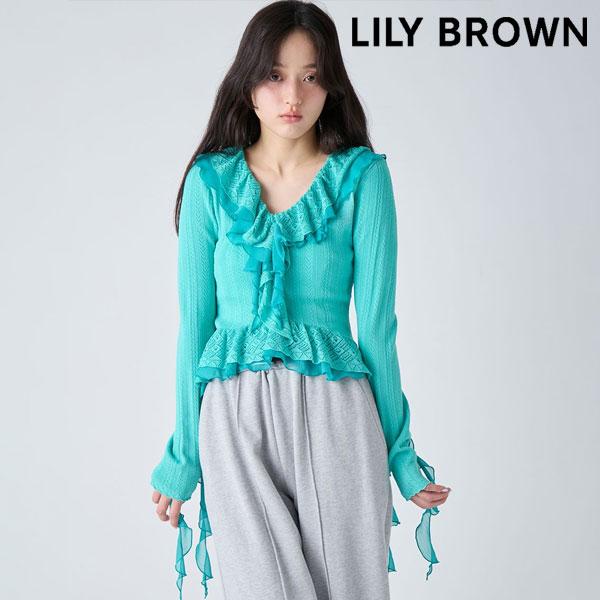 新作10%OFF リリー ブラウン LILY BROWN トップス 26春夏 ボリュームフリルニット...