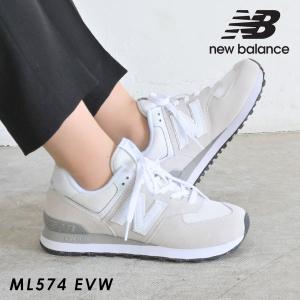 ニューバランス NEW BALANCE 通販 ML574 EVW シューズ 靴 スニーカー ml574evw｜doubleheart