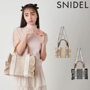 SALE スナイデル SNIDEL バッグ 24春夏 フリルナチュラルロゴバンブーバッグ 6月下旬〜7月中旬予約 小物 ハンドバッグ ショルダーバッグ swgb244604｜doubleheart