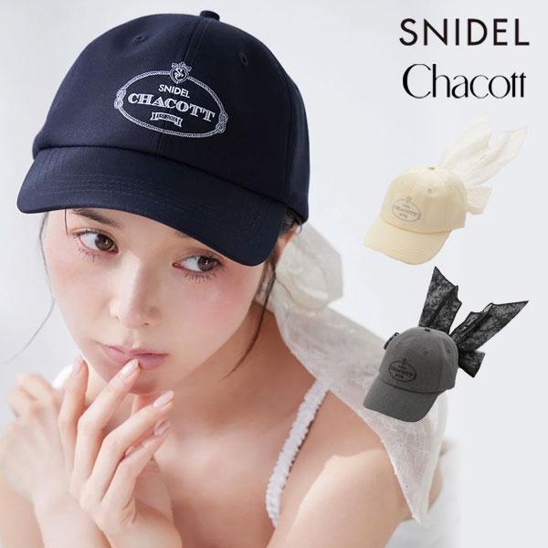 スナイデル SNIDEL 帽子 26春夏 【Chacott】コラボリボンキャップ 刺繍 レース バレ...
