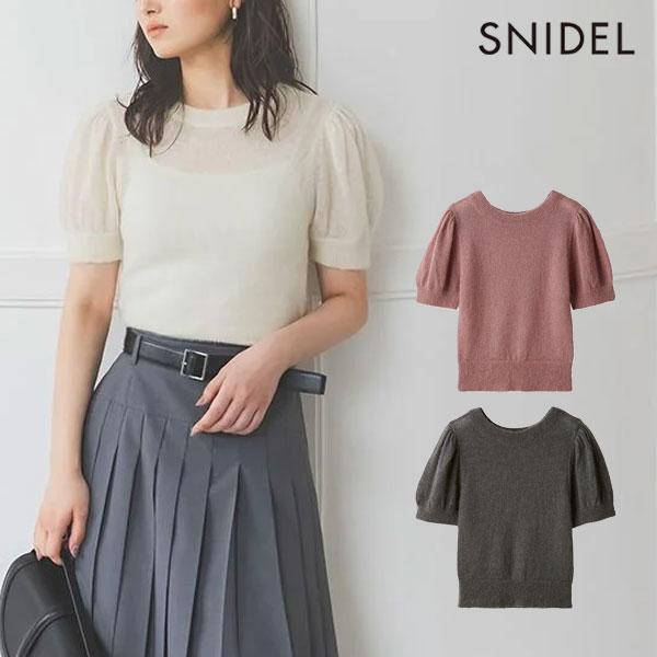 SALE50%OFF スナイデル SNIDEL トップス 25秋冬 シアーモヘヤパフスリニットプルオ...