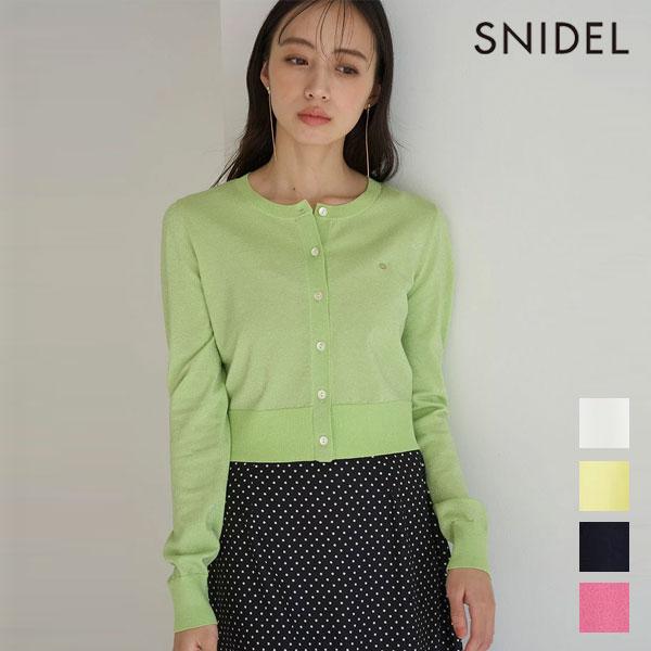 新作10%OFF スナイデル SNIDEL トップス UVカットベーシックニットカーディガン 3月中...
