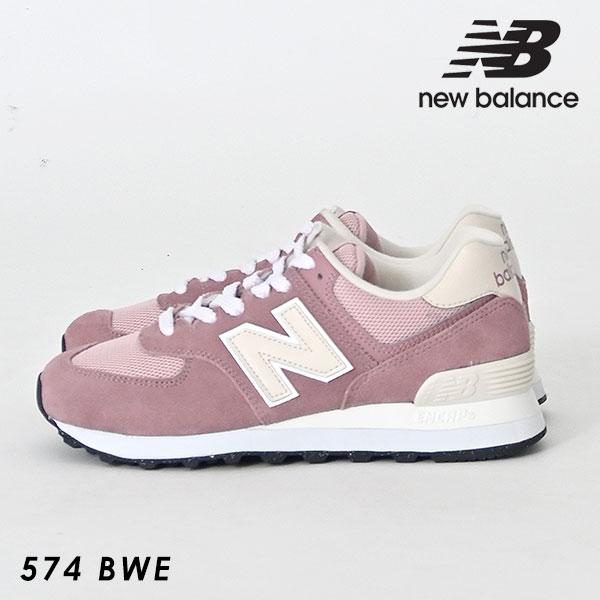 ニューバランス NEW BALANCE 通販 574 BWE シューズ 靴 スニーカー u574bw...