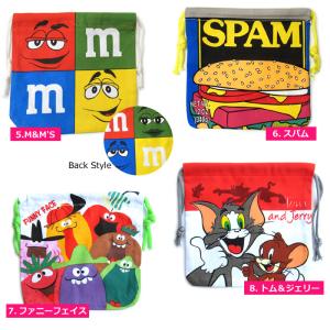 巾着袋 小 おしゃれ 巾着 コップ袋 給食袋 ...の詳細画像5