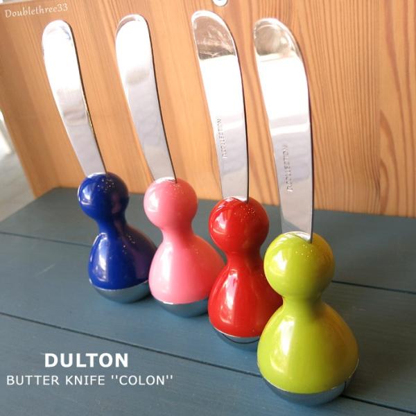 バターナイフ DULTON コロン 自立型 倒れない かわいい おしゃれ 使いやすい キッチン雑貨 ...