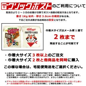 巾着袋 大 巾着 きんちゃく おしゃれ 体操服...の詳細画像1