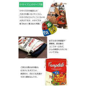 巾着袋 大 巾着 きんちゃく おしゃれ 体操服...の詳細画像5