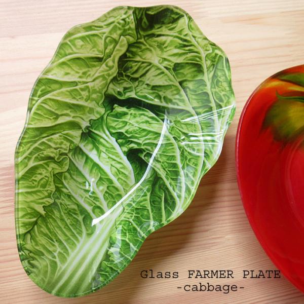 トレイ プレート キャベツ ガラス 食器 ガラス皿 DULTON 飾り皿 装飾 インテリア ディスプ...