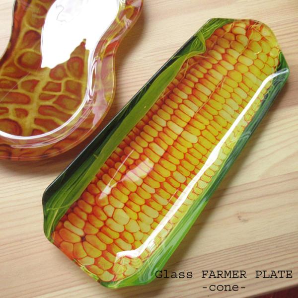 トレイ プレート コーン とうもろこし ガラス 食器 ガラス皿 DULTON インテリア ディスプレ...
