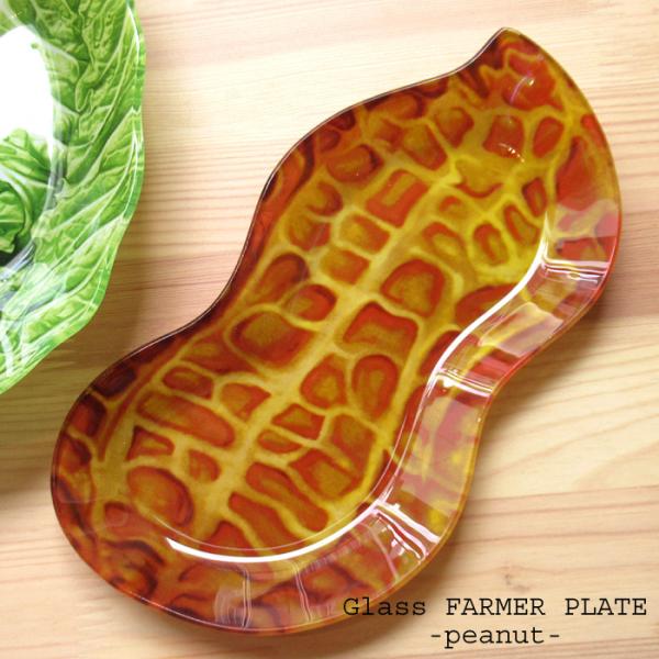 DULTON ダルトン プレート 皿 ガラス ピーナッツ ファーマープレート 食器 トレー 中皿 イ...