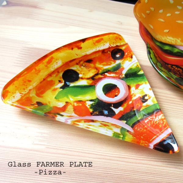 ピザ pizza 食器 皿 プレート ガラス皿 DULTON ジャンクフード 飾り皿 装飾 インテリ...