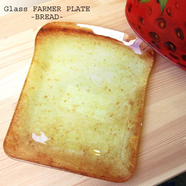 トレイ プレート パン BREAD トースト DULTON ガラス 食器 ガラス皿 飾り皿 インテリ...